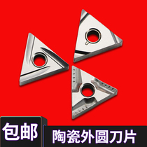 CNC ceramic blade triangle TNMG TNGG 160404R 160402R -C -F instead of NX2525