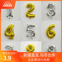 Xinjiang 32 inch gold and silver digital balloon baby one hundred days full moon decoration supplies marriage proposal adult birthday decoration