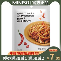 MINISO famous excellent product Flammulina velutipes spicy 160g net red spicy snacks instant meal