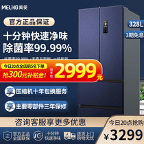 MeiLing BCD-328WPU9CT French refrigerator four-door first-class energy efficiency preservation frost-free frequency conversion
