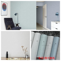 Korean wallpaper big roll Nordic simple Chinese linen pattern solid color blue green gray straw pattern wallpaper