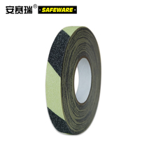 Anseri self-luminous non-slip tape (striped) luminous non-slip tape storage warning non-slip sticker