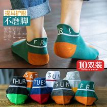 Socks Mens socks Summer thin cotton low-top ins tide brand autumn pure cotton deodorant sweat-absorbing four seasons short tube