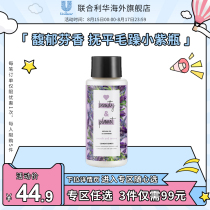 Flower Planet Lavender Essential Oil Conditioner for Women and Men to Smooth frizz 400ml