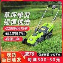 Lawn lawn machine self-propelled power field trencher lawn mower plug-in lawn mower Electric rechargeable light