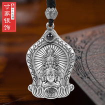 Zodiac Zodiacs Life Buddhas Eight Patron Saints Great Day Such As Pu Xian Bodhisattva Necklace Guanyin Pendant Mens 99 Pure Silver