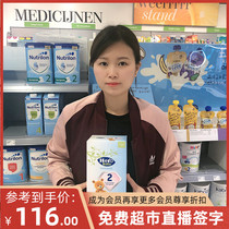 Dutch native hero baby hero baby 1 stage 2 stage 3 stage 4 stage boxed milk powder 700g