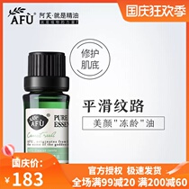 Av carrot seed essential oil 10ml one-side plant natural skin care firming facial massage