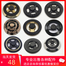 Universal 44 stove head Wanmao forward embedded gas stove accessories pure copper fire cover splitter burner burner burner