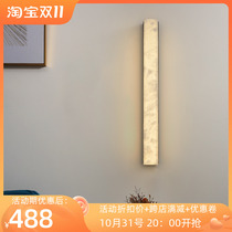 New Chinese style marble wall lamp Chinese style living room background wall hotel aisle corridor light luxury all copper strip lamps