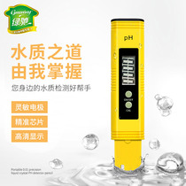 Green Chi TDS High Precision Water Quality Testing Pen PH Acid Alkalinity Home Office Tap Water Pure Quality Test Pen