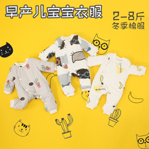 New premature baby clothes thickened baby winter cotton clothes warm conjoined ha clothes super small size 3-4-5kg