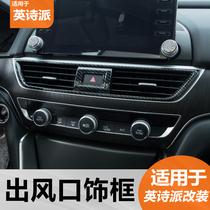 inspire modification center console air conditioning outlet emergency light decorative frame stickers Honda English poetry interior modification