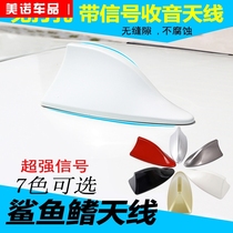 Car shark fin antenna with signal radio roof decoration small tail modification Universal Sports non-punching