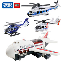 TOMY multi-American card model Kawasaki simulation childrens toy car alloy car model boy rescue helicopter transport aircraft