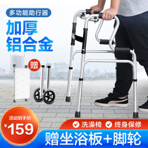 Cerebral infarction rehabilitation training equipment home cerebral thrombosis brain-assisted standing walker elderly lower limb training walker