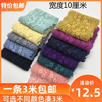  Elastic lace trim accessories fabric handmade Chiffon curtains diy skirt baby clothing material width of about 10 cm