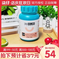 Wei Shi complex vitamin tablets 400 tablets pet vitamin vitamin B Teddy for dog