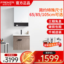 Faenza bathroom cabinet solid wood modern minimalist bathroom washbasin cabinet washbasin cabinet light luxury washbasin combination