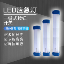 Energy Efficient Led Charging Bulb Home Power Outage Standby Emergency Strong Magnetic Adsorption Mobile Ultra Bright Outdoor Pendulum Night Market