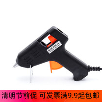 Silk Screen Flowers Material Silk Socks Glue Shooter Lava Tools Gel Gun Physical Hand Flower Tools To Make Ornament Rubber Stick