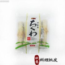 Japanese sushi cuisine fish bamboo roll roll fish fish meat roll 150g fried snack hot pot spicy hot food dish spicy hot food