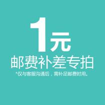 1 Yuan Tonic Difference link