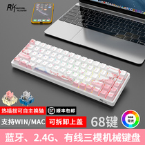 Shunfeng RK837 mechanical keyboard TTC gold powder fast silver shaft RGB luminous Bluetooth 2G wireless wired three mode customized full key hot plug hot sublimation key cap 60% portable business office