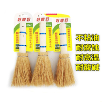 Kitchen cleaning brush natural environmental protection coconut palm coconut shell scrubbing pot scrubbing dishes non-stick oil long handle brush