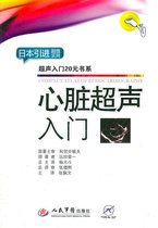 Entrance to the Genuine Heart Ultrasound