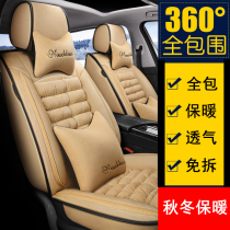 Winter car seat cushion all-inclusive car seat cover full surround seat cover 2019 new special plush warm seat cushion