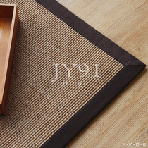 Amnesia American Jane Sword Hemp Carpet Living Room Tea Room Tea Room Tea Room Tea Room bedroom Grass Hemp Ground Mat Door Cushion Customised