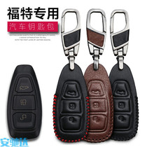 Suitable for Ford Maverick key bag wing New Zhisheng modified special leather smart key case car key