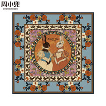 DOUilus Zhou Xiaodou Original Double-sided printed Bright Star Silk Twill Silk Square towel Mulberry Silk Vintage