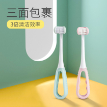 Childrens 3d toothbrush three-sided soft hair 4-6-8-10-12 years old baby brushing artifact child manual training