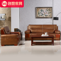 Office sofa tea table Composition minimalist modern trio Place genuine leather sipi Business Reception Guest Sofa 213