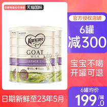 Australian can Rayon goat milk powder 2 paragraph imported goat milk powder baby milk powder with 3 paragraphs * 3 canned
