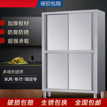 Commercial stainless steel cupboard kitchen locker tableware cabinet bowl four-door dish storage cabinet Cabinet custom-made