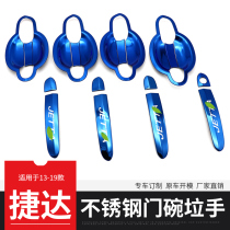 Apply 13-19 new Jetta door bowls handle door bowls doorknob bright sheet retrofitted stainless steel exterior decorated pasta