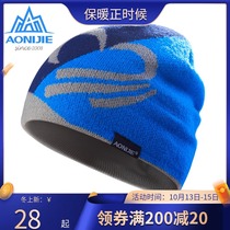 Onijie hat men and women winter outdoor knitted hat fashion cold and windproof warm thick big head wool