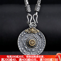 Transfer to the duozodiac 9 Palace gossip card pendant pure silver male female money chain Tai silver retro silver decorated with gold