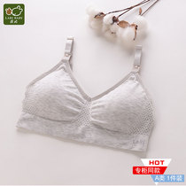 Rabbi lactation bra round neck seamless maternal underwear bra feeding milk coat without steel ring thin gathering anti-sagging