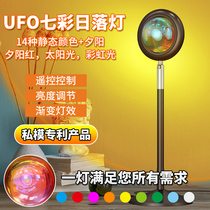 Net red ins Girl Sunset sunset lamp Floor lamp Living room photo 14 color creative art atmosphere projection lamp