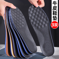 Cow Leather Leather Shoes Insole for men and women Breathable Absorbing sweat Deodorant Thickened Sport Shock Absorbing soft bottom Piggy Leather Insole Summer