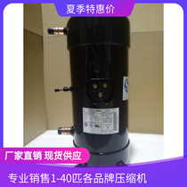 C-SBX180H38D Parallel compression New original Sanyo air conditioning compressor C-SBX180H38K