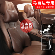 Mazda 3 ankles Saila 6 Atez CX-4 5 Car headrests in the car with a seat neck cushion against the back of the pillow