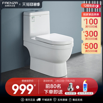 Faenza rear one-piece toilet Household old room bathroom flush-down whirlpool direct flush toilet FB16109H