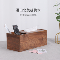 Walnut tissue box new Chinese multi-function remote control storage box desktop living room solid wood drawing paper box