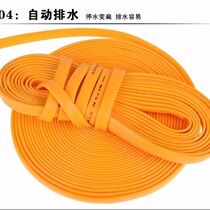 Lose lose money car wash explosion-proof pipe hose car wash dedicated pipe hose home high-pressure washing water gun