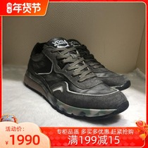 VOILEBLANCHE VILLA WHITE 22 NEW MEN SPLICING INK GREEN CASUAL SNEAKERS -1